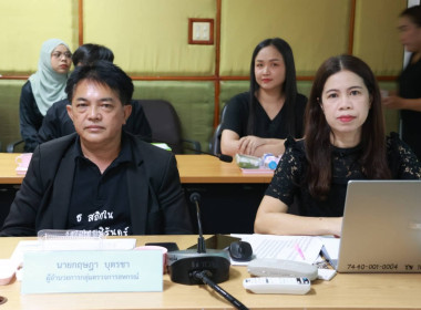 “โครงการประชุมซักซ้อมการตรวจการสหกรณ์ ประจำปีงบประมาณ พ.ศ. ... พารามิเตอร์รูปภาพ 11