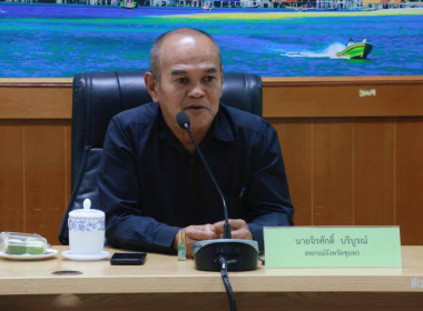 “โครงการประชุมซักซ้อมการตรวจการสหกรณ์ ประจำปีงบประมาณ พ.ศ. ... พารามิเตอร์รูปภาพ 1
