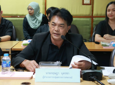 “โครงการประชุมซักซ้อมการตรวจการสหกรณ์ ประจำปีงบประมาณ พ.ศ. ... พารามิเตอร์รูปภาพ 7