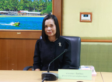 “โครงการประชุมซักซ้อมการตรวจการสหกรณ์ ประจำปีงบประมาณ พ.ศ. ... พารามิเตอร์รูปภาพ 9