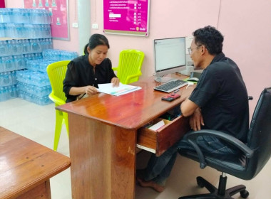 เข้าติดตามการจัดทำทะเบียนหุ้นให้มีรายการครบถ้วน ถูกต้อง ... พารามิเตอร์รูปภาพ 1
