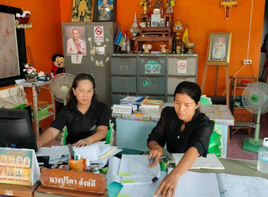 เข้าติดตามการจัดทำทะเบียนหุ้นให้มีรายการครบถ้วน ถูกต้อง ... พารามิเตอร์รูปภาพ 2
