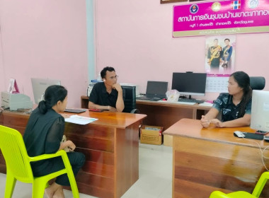 เข้าติดตามการจัดทำทะเบียนหุ้นให้มีรายการครบถ้วน ถูกต้อง ... พารามิเตอร์รูปภาพ 4