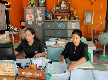 เข้าติดตามการจัดทำทะเบียนหุ้นให้มีรายการครบถ้วน ถูกต้อง ... พารามิเตอร์รูปภาพ 5