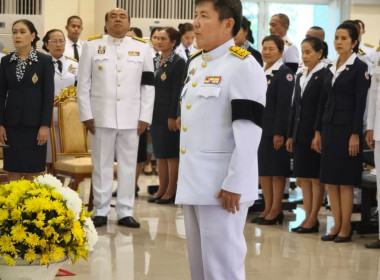 พิธีวางพานพุ่มดอกไม้สดถวายราชสักการะเนื่องในวันพระบิดาแห่งฝนหลวง ณ หอประชุมจังหวัดชุมพร ตำบลนาชะอัง อำเภอเมืองชุมพร จังหวัดชุมพร ... พารามิเตอร์รูปภาพ 2