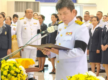 พิธีวางพานพุ่มดอกไม้สดถวายราชสักการะเนื่องในวันพระบิดาแห่งฝนหลวง ณ หอประชุมจังหวัดชุมพร ตำบลนาชะอัง อำเภอเมืองชุมพร จังหวัดชุมพร ... พารามิเตอร์รูปภาพ 6