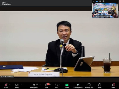 เข้าร่วมประชุมชี้แจงโครงการแก้ไขปัญหาหนี้สินและพัฒนาคุณภาพชีวิตสมาชิกสหกรณ์/กลุ่มเกษตรกร ปีงบประมาณ พ.ศ. 2569 ผ่านระบบออนไลน์ Zoom Meeting ... พารามิเตอร์รูปภาพ 1