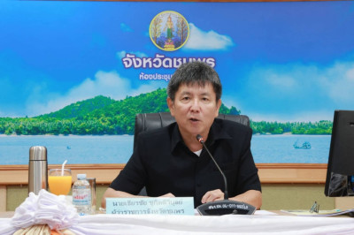 เข้าร่วมประชุมเตรียมความพร้อมการจัดงานโลกทะเลจังหวัดชุมพร ... พารามิเตอร์รูปภาพ 1