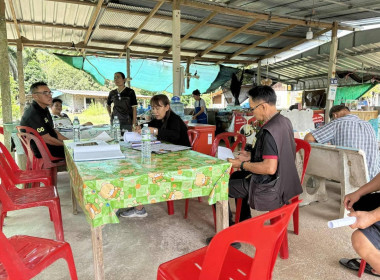 เข้าร่วมการประชุมคณะกรรมการ กลุ่มเกษตรกรทำสวนสลุย ณ ... พารามิเตอร์รูปภาพ 2