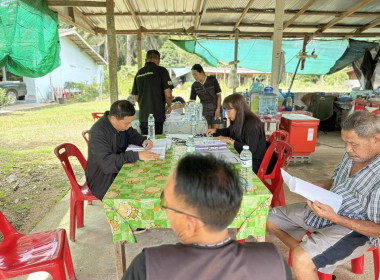 เข้าร่วมการประชุมคณะกรรมการ กลุ่มเกษตรกรทำสวนสลุย ณ ... พารามิเตอร์รูปภาพ 5