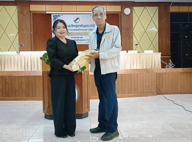 ประชุมใหญ่สามัญประจำปี 2568 ของสหกรณ์การเกษตรเมืองชุมพร ... พารามิเตอร์รูปภาพ 11