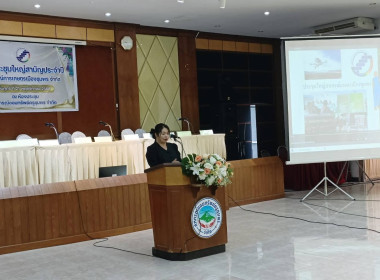 ประชุมใหญ่สามัญประจำปี 2568 ของสหกรณ์การเกษตรเมืองชุมพร ... พารามิเตอร์รูปภาพ 9