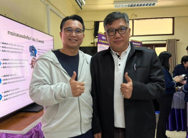 ร่วมประชุมเชิงปฏิบัติการ ... พารามิเตอร์รูปภาพ 9
