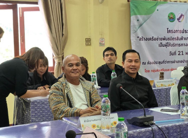 ร่วมประชุมเชิงปฏิบัติการ ... พารามิเตอร์รูปภาพ 2