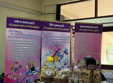 ร่วมประชุมเชิงปฏิบัติการ ... พารามิเตอร์รูปภาพ 8