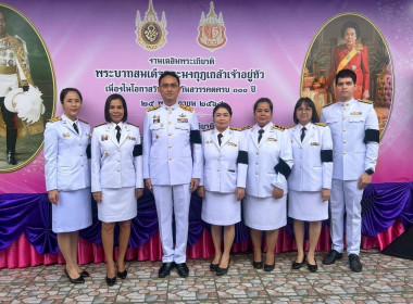 ร่วมพิธีเจริญพระพุทธมนต์และทำบุญตักบาตรถวายพระราชกุศลแด่พระบาทสมเด็จพระมงกุฏเกล้าเจ้าอยู่หัว และถวายพระกุศลแด่สมเด็จพระเจ้าภคินีเธอ เจ้าฟ้าเพชรรัตนราชสุดาสิริโสภาพัณณวดี ณ วัดชุมพรรังสรรค์(พระอารามหลวง) ตำบลนาทุ่ง อำเภอเมืองชุมพร จังหวัดชุมพร ... พารามิเตอร์รูปภาพ 6