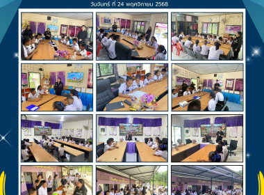 เข้าแนะนำ ส่งเสริม ... พารามิเตอร์รูปภาพ 11