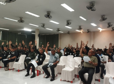 ร่วมประชุมใหญ่สามัญของสหกรณ์ออมทรัพย์ค่ายเขตอุดมศักดิ์ ... พารามิเตอร์รูปภาพ 2