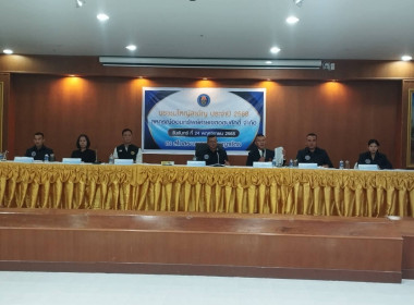 ร่วมประชุมใหญ่สามัญของสหกรณ์ออมทรัพย์ค่ายเขตอุดมศักดิ์ ... พารามิเตอร์รูปภาพ 3