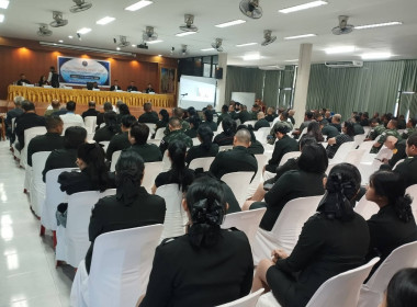 ร่วมประชุมใหญ่สามัญของสหกรณ์ออมทรัพย์ค่ายเขตอุดมศักดิ์ ... พารามิเตอร์รูปภาพ 4