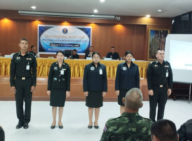 ร่วมประชุมใหญ่สามัญของสหกรณ์ออมทรัพย์ค่ายเขตอุดมศักดิ์ ... พารามิเตอร์รูปภาพ 5