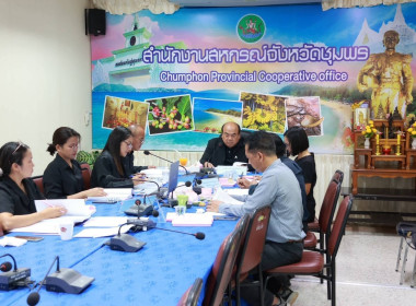 ประชุมคณะอนุกรรมการพิจารณาเงินกองทุนพัฒนาสหกรณ์ ... พารามิเตอร์รูปภาพ 6