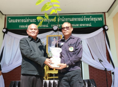 ร่วมพิธีถวายความอาลัย สมเด็จพระนางเจ้าสิริกิติ์ ... พารามิเตอร์รูปภาพ 9