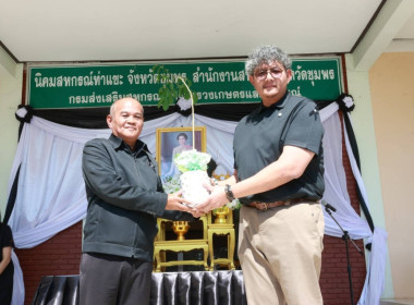 ร่วมพิธีถวายความอาลัย สมเด็จพระนางเจ้าสิริกิติ์ ... พารามิเตอร์รูปภาพ 10