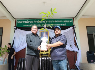 ร่วมพิธีถวายความอาลัย สมเด็จพระนางเจ้าสิริกิติ์ ... พารามิเตอร์รูปภาพ 11