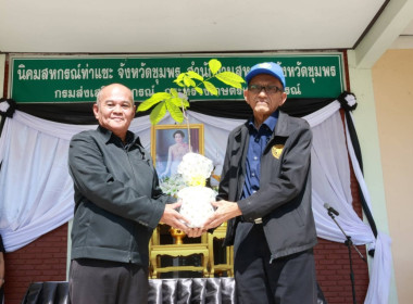 ร่วมพิธีถวายความอาลัย สมเด็จพระนางเจ้าสิริกิติ์ ... พารามิเตอร์รูปภาพ 12