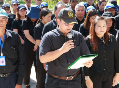 ร่วมพิธีถวายความอาลัย สมเด็จพระนางเจ้าสิริกิติ์ ... พารามิเตอร์รูปภาพ 4