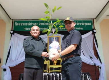ร่วมพิธีถวายความอาลัย สมเด็จพระนางเจ้าสิริกิติ์ ... พารามิเตอร์รูปภาพ 5