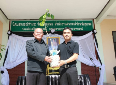 ร่วมพิธีถวายความอาลัย สมเด็จพระนางเจ้าสิริกิติ์ ... พารามิเตอร์รูปภาพ 6