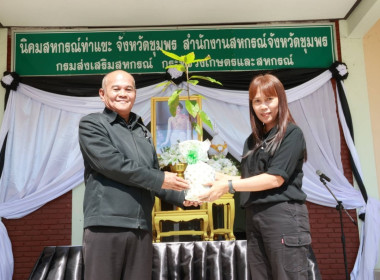 ร่วมพิธีถวายความอาลัย สมเด็จพระนางเจ้าสิริกิติ์ ... พารามิเตอร์รูปภาพ 7