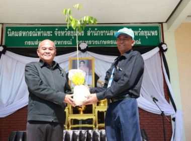 ร่วมพิธีถวายความอาลัย สมเด็จพระนางเจ้าสิริกิติ์ ... พารามิเตอร์รูปภาพ 8
