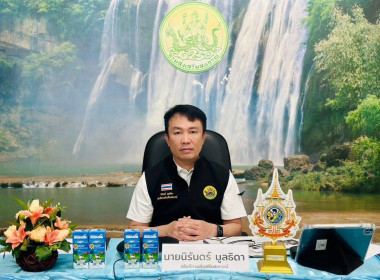 ร่วมโครงการอบรมเชิงปฏิบัติการพัฒนาศักยภาพในการขับเคลื่อนการแก้ไขปัญหาหนี้ของสมาชิกสหกรณ์และกลุ่มเกษตร ณ โรงแรมริเวอร์ไซด์ กรุงเทพมหานคร ... พารามิเตอร์รูปภาพ 1