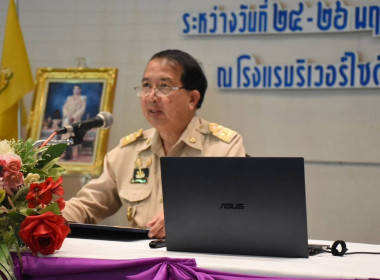 ร่วมโครงการอบรมเชิงปฏิบัติการพัฒนาศักยภาพในการขับเคลื่อนการแก้ไขปัญหาหนี้ของสมาชิกสหกรณ์และกลุ่มเกษตร ณ โรงแรมริเวอร์ไซด์ กรุงเทพมหานคร ... พารามิเตอร์รูปภาพ 2