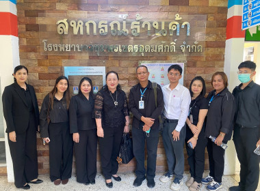 ร่วมรับฟังข้อเสนอแนะและให้ข้อมูลแก่กรรมการคัดเลือกสหกรณ์ดีเด่นประจำปี 2568/2569 ณ สหกรณ์ร้านค้าชุมพรโรงพยาบาลชุมพรเขตรอุดมศักดิ์ จำกัด อำเภอเมืองชุมพร จังหวัดชุมพร ... พารามิเตอร์รูปภาพ 5