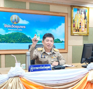 ร่วมประชุมคณะกรมการจังหวัดและหัวหน้าส่วนราชการประจำจังหวัดชุมพร ครั้งที่ 11/2568 ประจำเดือน พฤศจิกายน 2568 ณ ห้องประชุมเกาะเสม็ด ชั้น 4 ศาลากลางจังหวัดชุมพร อำเภอเมืองชุมพร จังหวัดชุมพร ... พารามิเตอร์รูปภาพ 1