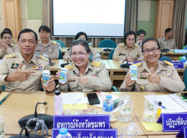 ร่วมประชุมคณะกรมการจังหวัดและหัวหน้าส่วนราชการประจำจังหวัดชุมพร ครั้งที่ 11/2568 ประจำเดือน พฤศจิกายน 2568 ณ ห้องประชุมเกาะเสม็ด ชั้น 4 ศาลากลางจังหวัดชุมพร อำเภอเมืองชุมพร จังหวัดชุมพร ... พารามิเตอร์รูปภาพ 5