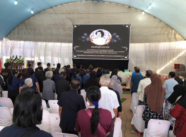 ประชุมใหญ่สามัญประจำปี พ.ศ. 2568 ครั้งที่ 55 ณ ... พารามิเตอร์รูปภาพ 3