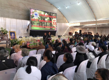 ประชุมใหญ่สามัญประจำปี พ.ศ. 2568 ครั้งที่ 55 ณ ... พารามิเตอร์รูปภาพ 5