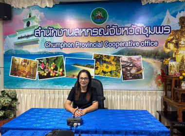 ร่วมโครงการถ่ายทอดความรู้บุคลากรในการจัดทำแผนธุรกิจสหกรณ์ ... พารามิเตอร์รูปภาพ 9