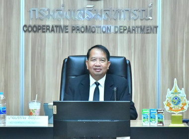 ร่วมโครงการถ่ายทอดความรู้บุคลากรในการจัดทำแผนธุรกิจสหกรณ์ ... พารามิเตอร์รูปภาพ 5