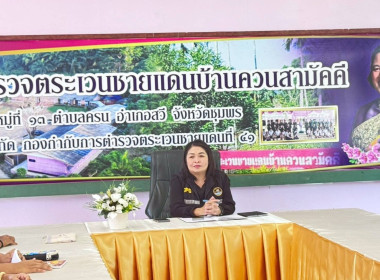เข้าแนะนำ ส่งเสริม ... พารามิเตอร์รูปภาพ 2
