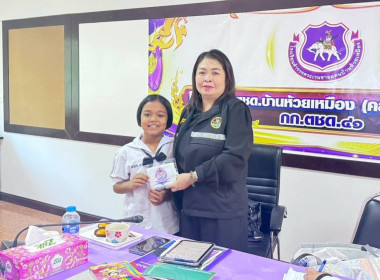 เข้าแนะนำ ส่งเสริม ... พารามิเตอร์รูปภาพ 3
