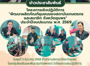 จัดโครงการเชิงปฏิบัติการ ... พารามิเตอร์รูปภาพ 14