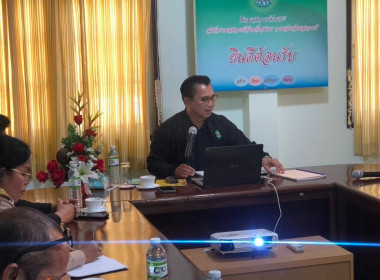 บรรยายให้การศึกษาอบรมแก่คณะกรรมการดำเนินการสหกรณ์นิคมท่าแซะ ... พารามิเตอร์รูปภาพ 1