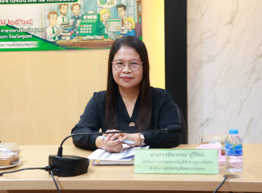 จัดโครงการประชุมเชิงปฏิบัติการเพื่อขับเคลื่อนแผนงานการชำระบัญชีสหกรณ์และกลุ่มเกษตรกร ประจำปีงบประมาณ พ.ศ. 2569 ณ ห้องประชุมเกาะทองหลาง ชั้น 3 ศาลากลางจังหวัดชุมพร ตำบลนาชะอัง อำเภอเมืองชุมพร จังหวัดชุมพร ... พารามิเตอร์รูปภาพ 3