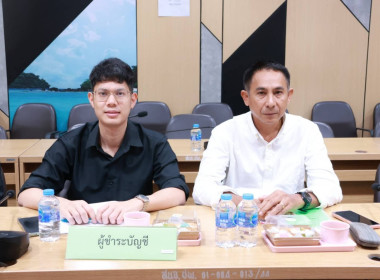 จัดโครงการประชุมเชิงปฏิบัติการเพื่อขับเคลื่อนแผนงานการชำระบัญชีสหกรณ์และกลุ่มเกษตรกร ประจำปีงบประมาณ พ.ศ. 2569 ณ ห้องประชุมเกาะทองหลาง ชั้น 3 ศาลากลางจังหวัดชุมพร ตำบลนาชะอัง อำเภอเมืองชุมพร จังหวัดชุมพร ... พารามิเตอร์รูปภาพ 5